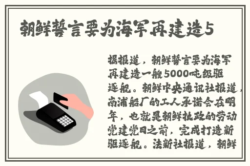历史课代表妖